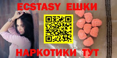 первитин Ангарск