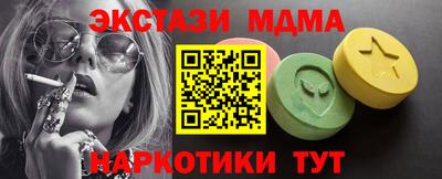 бутик Анжеро-Судженск