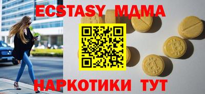 бутик Анжеро-Судженск