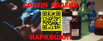 бутик Анжеро-Судженск