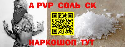 первитин Ангарск