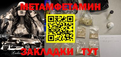 гидропоника Анапа