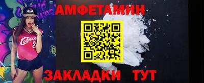 бутик Анжеро-Судженск