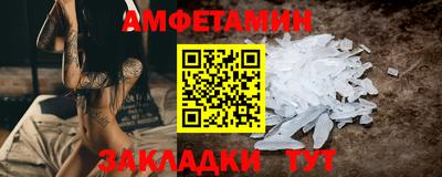 первитин Ангарск