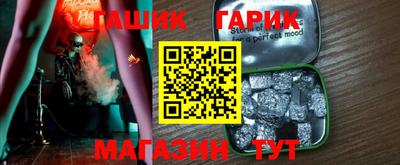 бутик Анжеро-Судженск