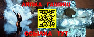 бутик Анжеро-Судженск