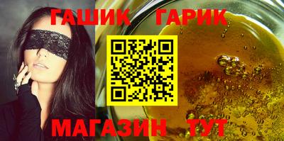 первитин Ангарск