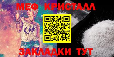 первитин Ангарск