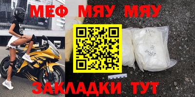 первитин Ангарск