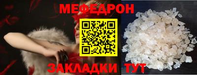 первитин Ангарск