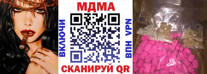 MDMA кристаллы  Ангарск 