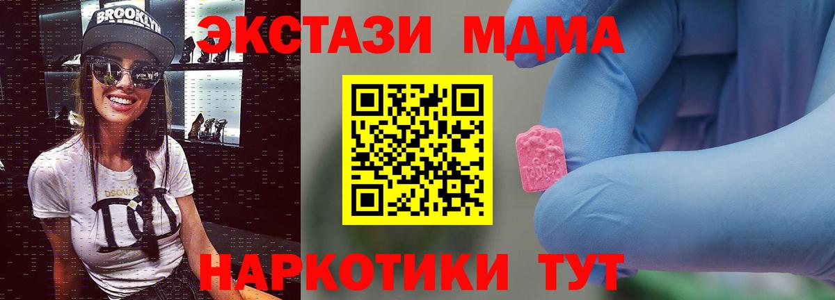 МЕТАМФЕТАМИН Ангарск