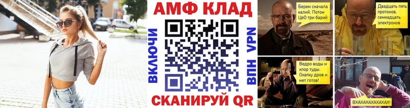 наркотики  Ангарск  Метамфетамин мет 