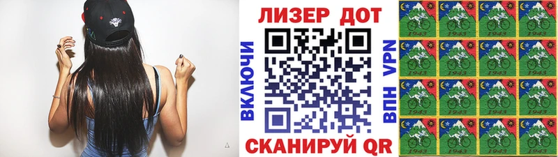 Марки NBOMe 1,8мг  Ангарск 