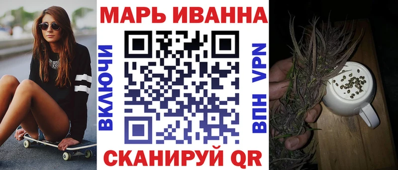 МАРИХУАНА тримм  Ангарск 
