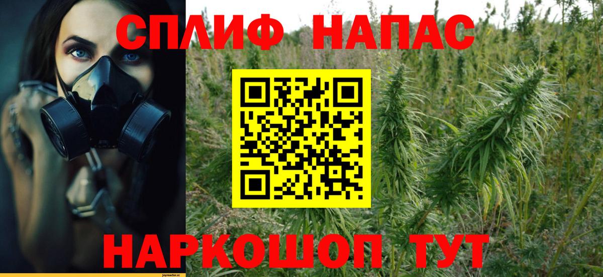 Ангарск  Конопля SATIVA & INDICA  Марихуана THC 21%  Вход с VPN  Каннабис семена 